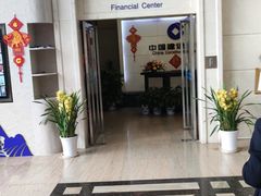 -中国建设银行(湖北省分行营业部)