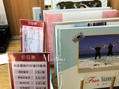 -方快-照相馆(淮海路新海影店)