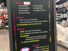 -迪卡侬(西三旗店)