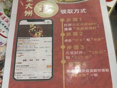 -粤西稻里(富力路店)