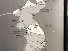 -韩国战争纪念馆