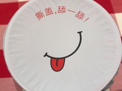 蒙古酸奶-西贝(宝乐汇店)