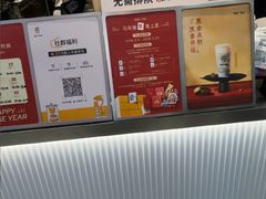 -KOI Thé(正佳广场店)