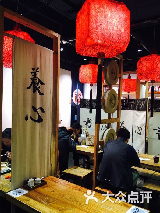 和府捞面(南京虹悦城店)图片 - 第60张