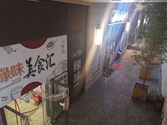 -将太无二·北美传奇寿司(瑞士公寓店)