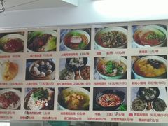 -食惠里小笼包面馆(越秀店)