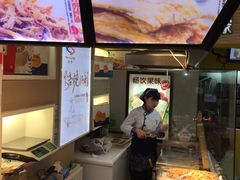 -浦东食品城(华诚大厦店)
