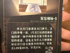 -剧狐剧本杀·月球探案馆(人民广场1号店)