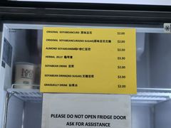-老伴豆花(麦士威熟食中心店)