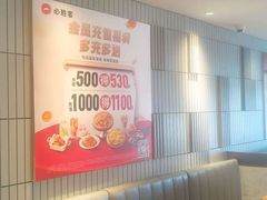 -必胜客(兴旺店)