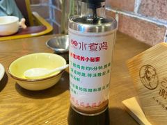 -谢云贵清香水煮鸡(总店)