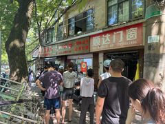 -文武王氏烧饼·无矾油条(西溪路店)