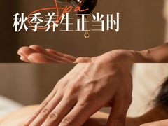 -道合堂·中式按摩·spa(民治店)