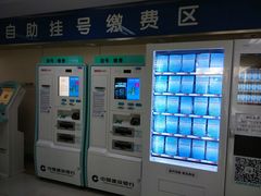 -民航总医院