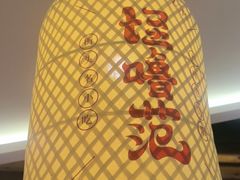 -怪噜范·老贵阳街头名小吃(鸿通城店)