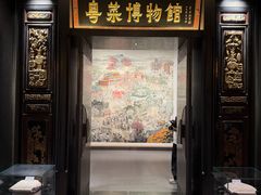 -广州酒家(文昌总店)