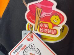 -哈哈碳都·牛肋条无限自助烤肉(台江万达店)