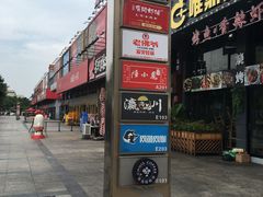 -东晓胜汇里(南洲北路店)