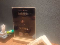 -贰捌零叁精致料理(钱湖店)