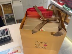 -曲奇童话(尖沙咀店)