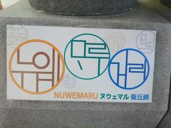 -宝健路步行街(Pedestrian Shopping Street)