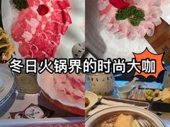 -百草滩羊清水涮羊肉(长城路店)