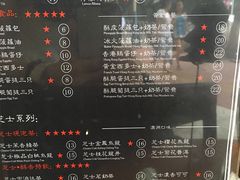 -香港鸿记冰室