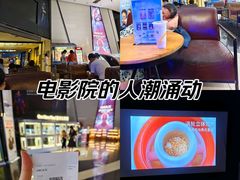 -万达影城(惠山IMAX店)