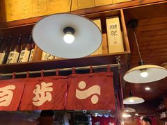 -百步拉面