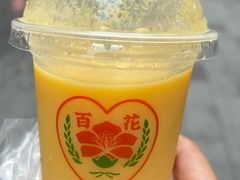 -百花传统甜品店(原址店)