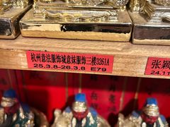 -灵顺寺