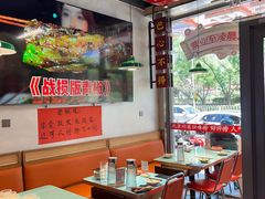 -川正旺江湖菜(三元桥店)