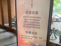 -浅深Cheersum(曹杨店)