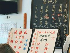 -逸桂禾面馆