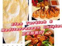 -Efes Turkish & Mediterranean Cuisine 艾菲斯餐厅(陆家嘴店)