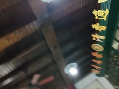 -王大昌茶庄(鼓楼街店)