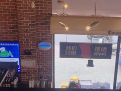 -牛小嫩串串火锅(老国贸总店)
