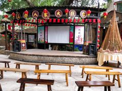 -五邑人家(江门店)