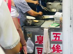 门面-五娭毑臭豆腐(黄兴南路店)