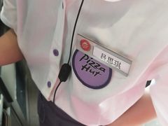 -必胜客(唐延店)