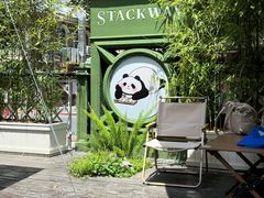 -轩客会(熊猫书店)