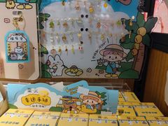 -九木杂物社(凯德西直门店)