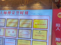 -大师傅金奖啤酒鱼(西街口总店)