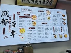-西月城谭豆花(春熙路店)