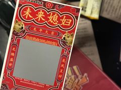 -剧狐剧本杀·月球探案馆(人民广场1号店)