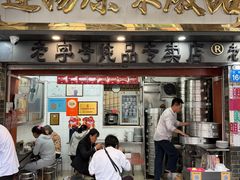 -達揚原味燉品(文明路店)