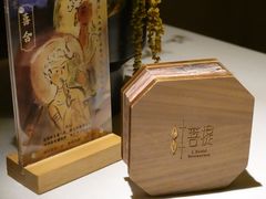 -叶叶菩提(太原别墅店)