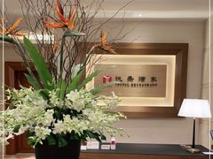 -悦景酒家(罗湖店)
