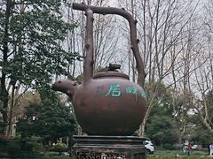 -湖畔居茶楼(湖滨店)