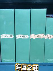 -LA MER海蓝之谜专柜